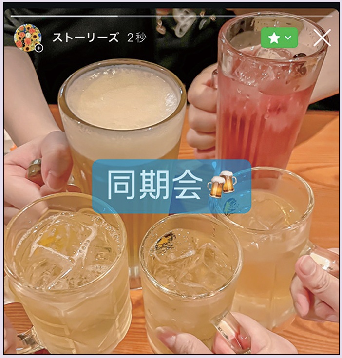 ストーリーズとは何か説明画像