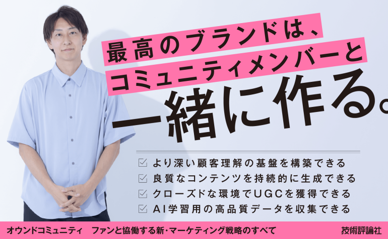 シン・コミュニティマーケティング シン・コミュニティマーケティング | CNP出版部 |本 | 通販 | Amazon
